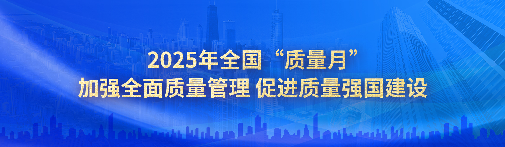 質量月